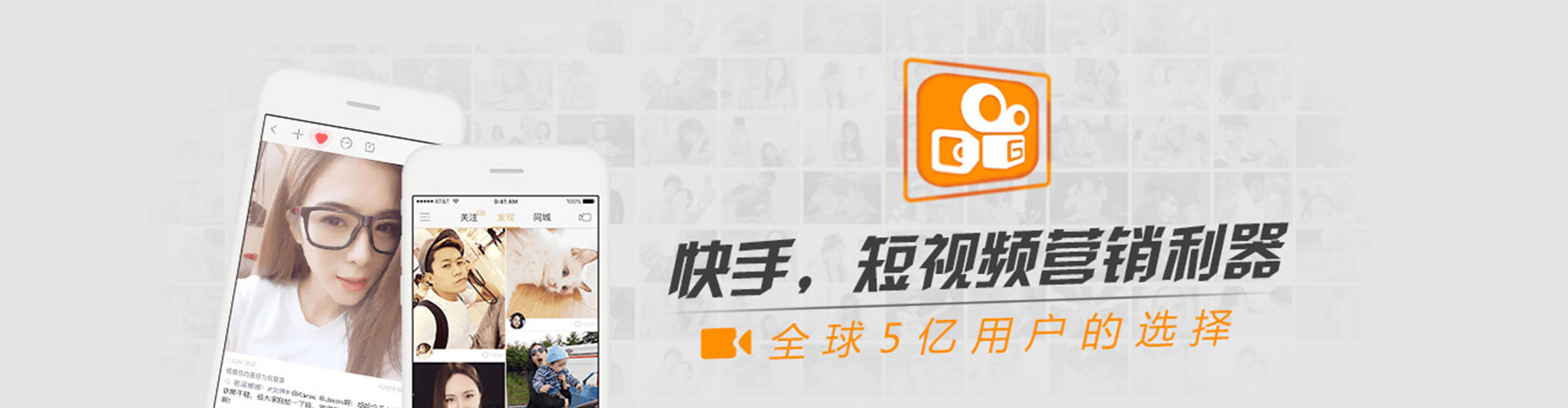 芗城sem代理